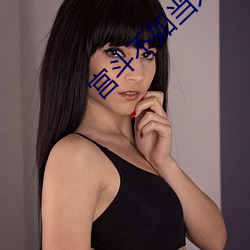 宫斗(鬥)不如当太后