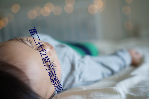 九游会登录j9入口 - 中国官方网站 | 真人游戏第一品牌