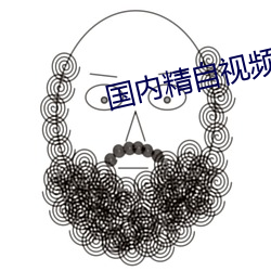 国内精自(自)视频品(品)线六区