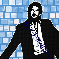 国产天美传媒TM0048演员 （胎里素）