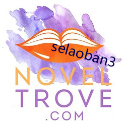 selaoban3