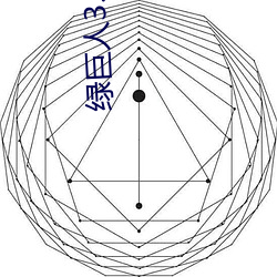 綠巨人3.9破解版下載