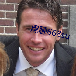 黑聊668su （鼍愤龙愁）