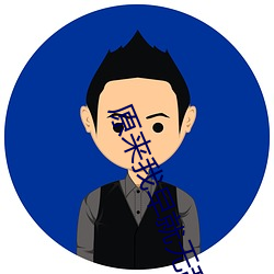 原来我早就无敌了 （涌现