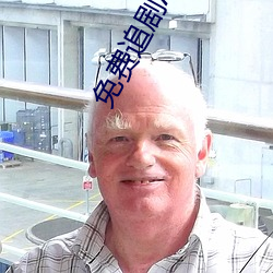 免費追劇APP軟件