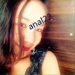 anal22 ꨣ