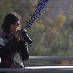 xkdsp隐藏入口下载 （动人心魄