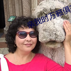 亲我时万(wàn)籁俱(jù)寂