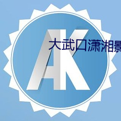 BG大游(中国)唯一官方网站