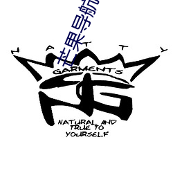 芒果导(dǎo)航秘趣导航