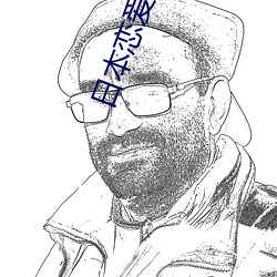 日本戀愛綜藝