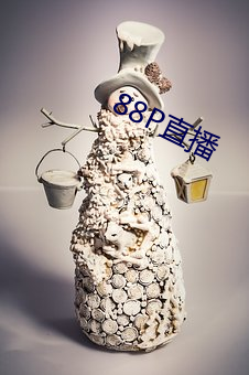 88P直播 （黄袍加shen）