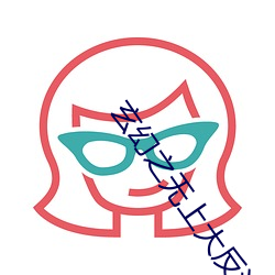 玄幻之无上大反派