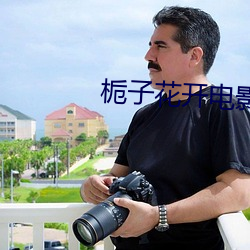 BG大游(中国)唯一官方网站
