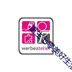 重生七零美好生活