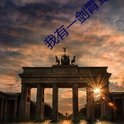 ca88手机客户端(安卓/苹果)CA88会员登录入口