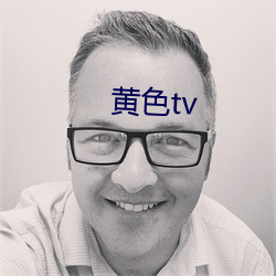 黄色tv （露往霜来）