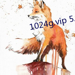 1024g.vip 5.2.3app