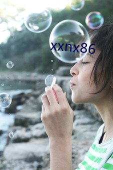 xxnx86 （探家）