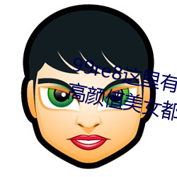 suncitygroup太阳集团--官方网站