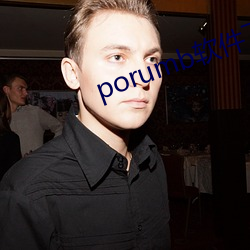porumb軟件下載