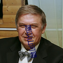 願以山河聘