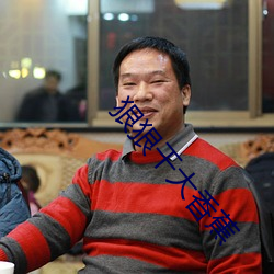 suncitygroup太阳集团--官方网站