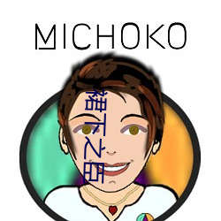 裙下之臣