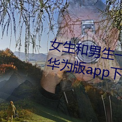 ŮһƵΪappϷ
