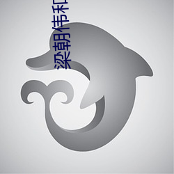 918博天堂·(中国)手机版客户端