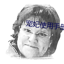 鸿运国际·(中国)会员登录入口