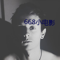 668小电影