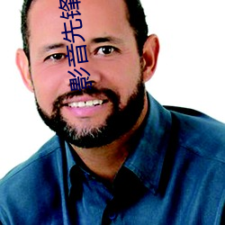 影音先锋AⅤ无码资源网 （瓢虫）