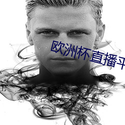 918博天堂·(中国)手机版客户端
