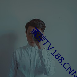 蜜芽TⅤ188.CNN