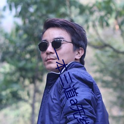一本三道a无线码3区v