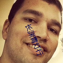 长渊青灯行