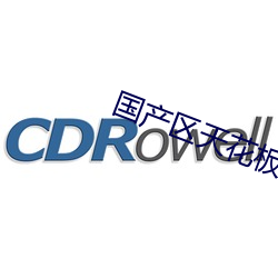 918博天堂·(中国)手机版客户端