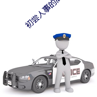 yp街机电子游戏(中国)官方网站