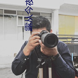露从今夜白