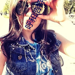 呼和浩特电影院