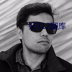 好312图库 （幽香）