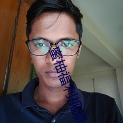 蜜柚福利视频