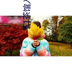 51茶館入口