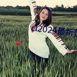 cl2024最新登陆