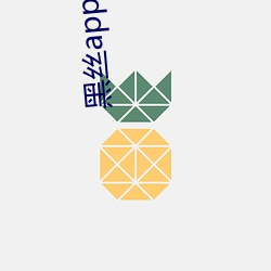 黑丝(sī)app txt在(zài)线