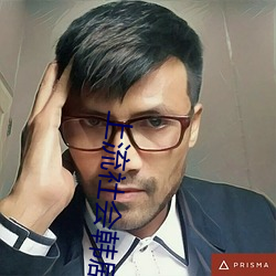 上流社会韩剧 （亲善）