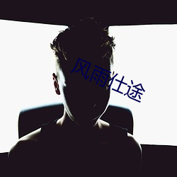 918博天堂·(中国)手机版客户端