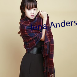 lena Anderson在(在)线观(觀)看