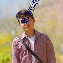 蓖麻市场(chǎng)价格